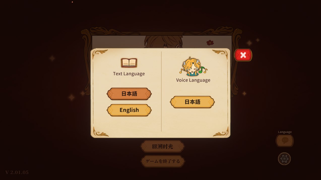 火山之女仿制版
