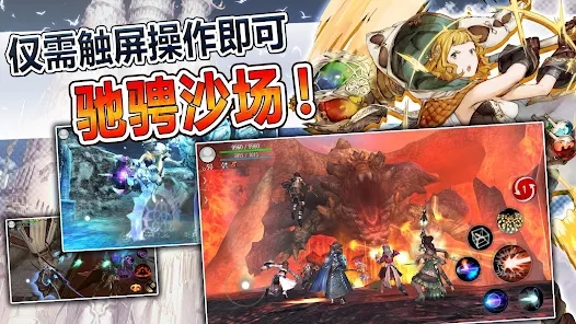阿瓦貝爾圣境國際版
