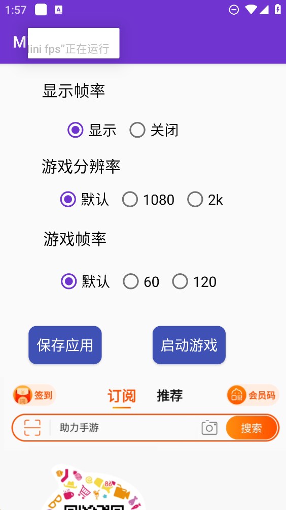 地城獵手6官方版