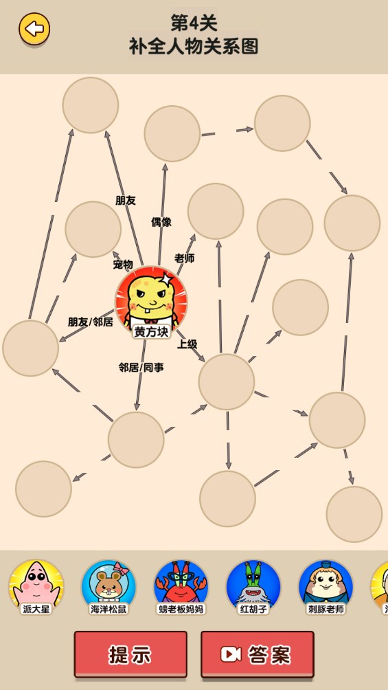 玩?zhèn)€啥游戲官方版下載