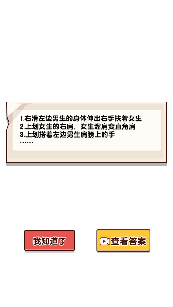 玩?zhèn)€啥游戲官方版下載