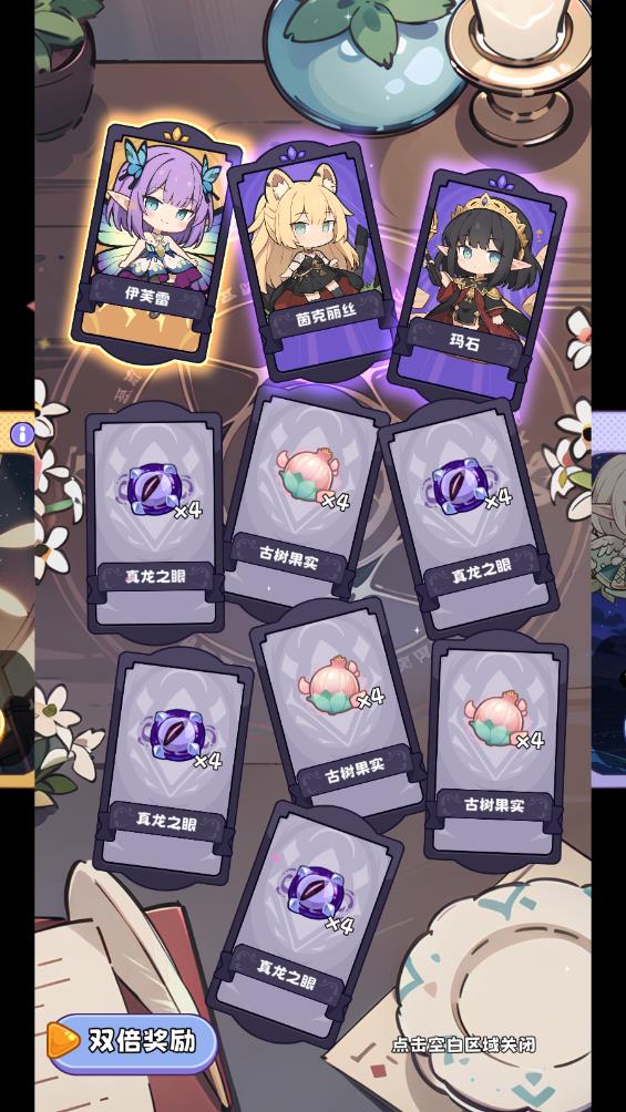 最新抽卡異世界游戲
