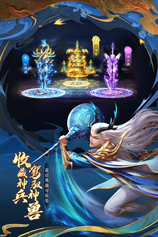 太吾紀(jì)元最新版本