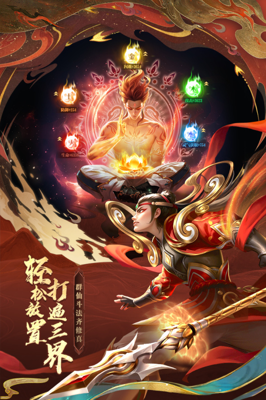 太吾紀(jì)元最新版本