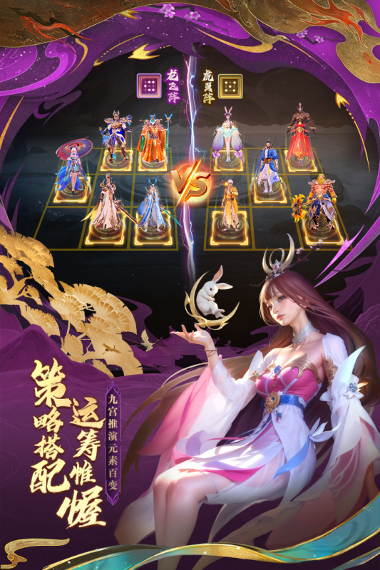 太吾紀(jì)元最新版本