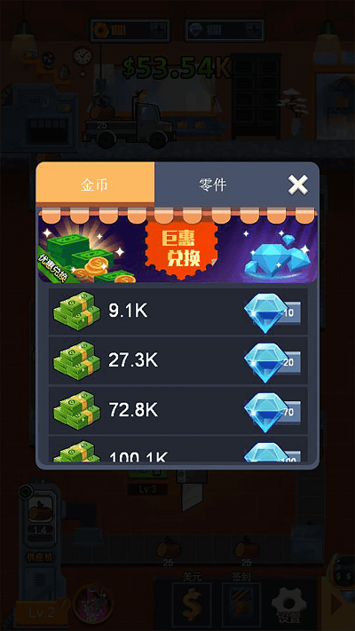打工人廠內(nèi)生活游戲最新版