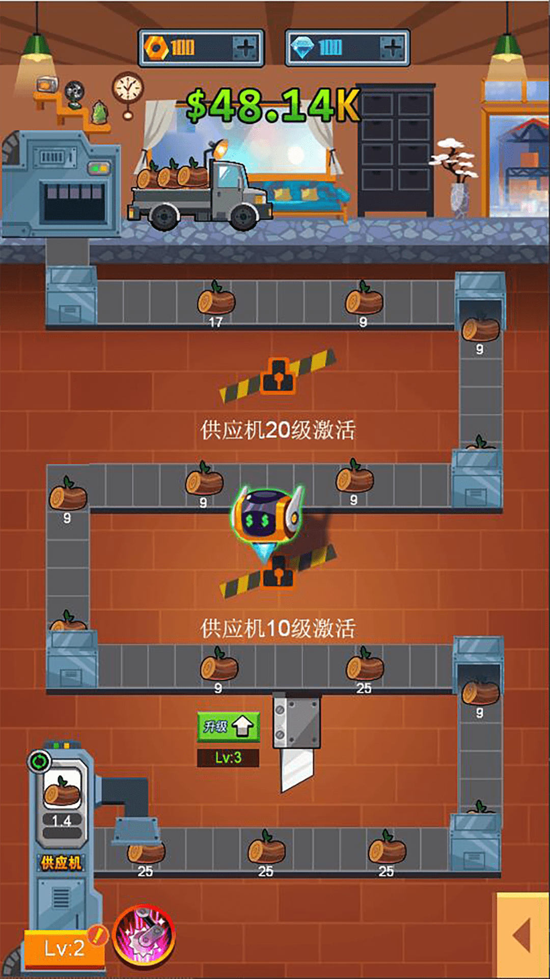打工人廠內(nèi)生活游戲最新版