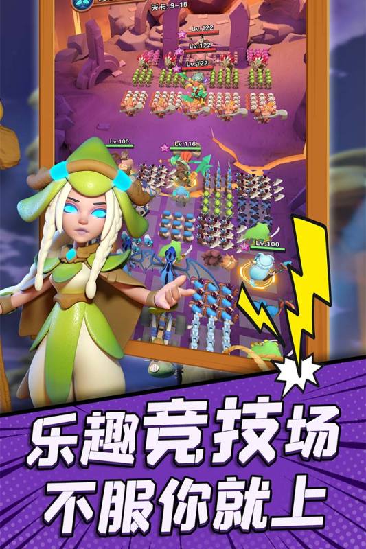 沖啊原始人手游新版本