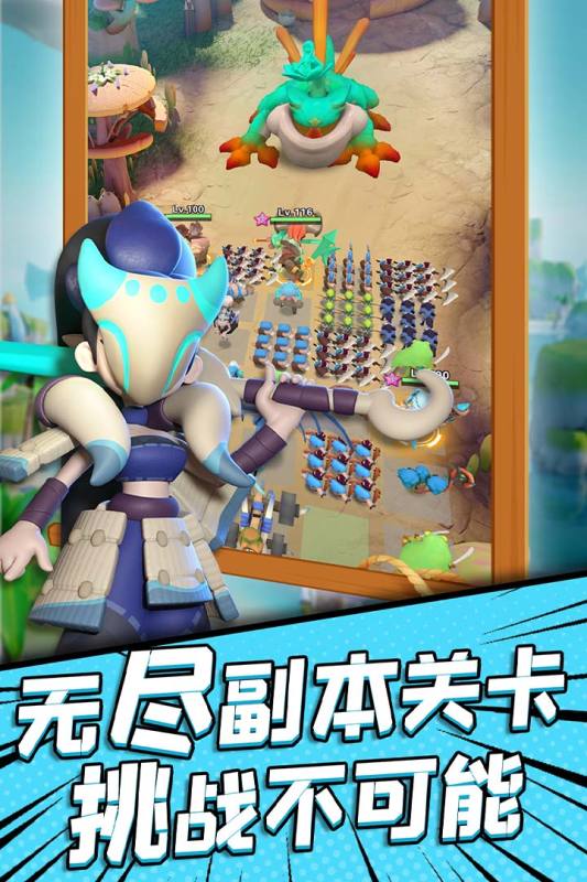 沖啊原始人手游新版本