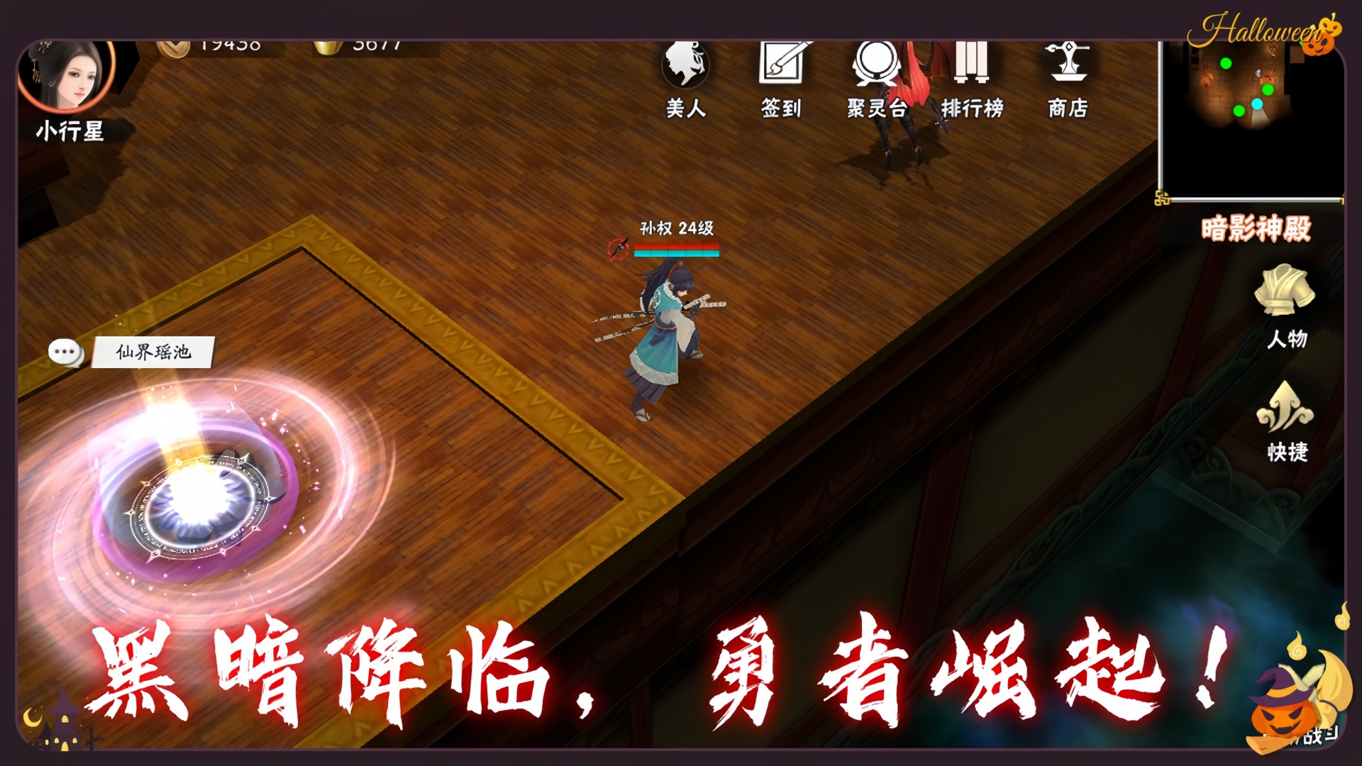 暗夜物語正版