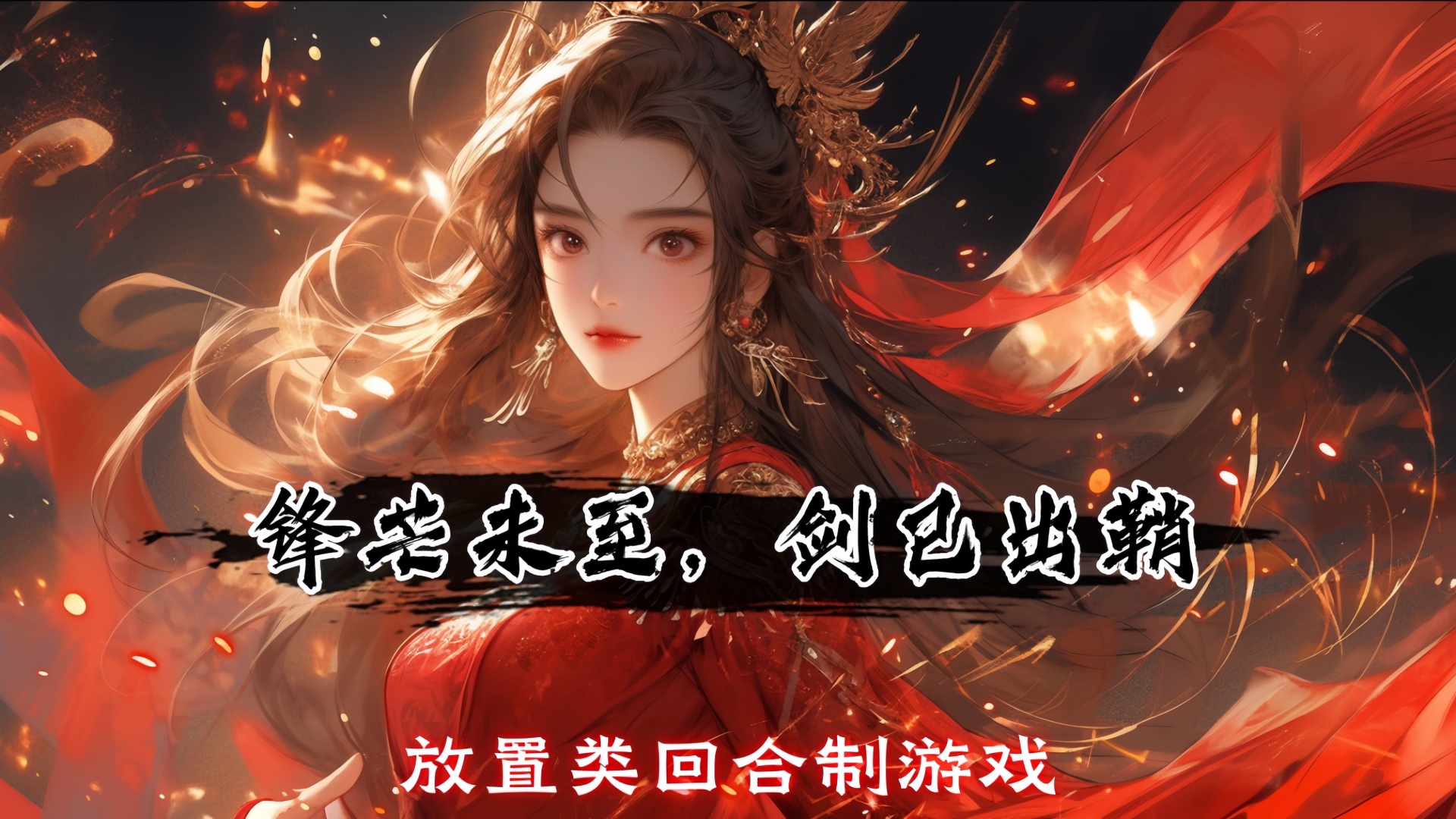 暗夜物語正版