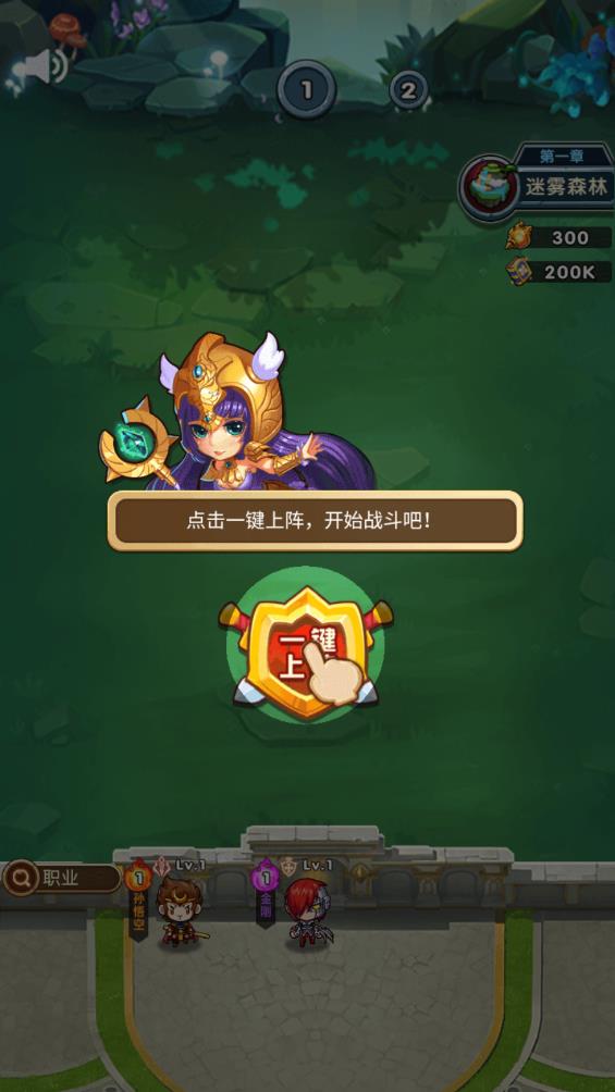 最新版野生森林冒險(xiǎn)手游
