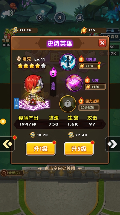 最新版野生森林冒險(xiǎn)手游