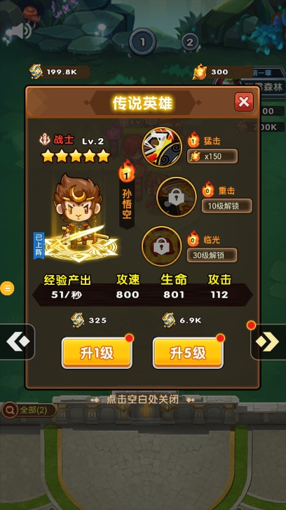 最新版野生森林冒險(xiǎn)手游