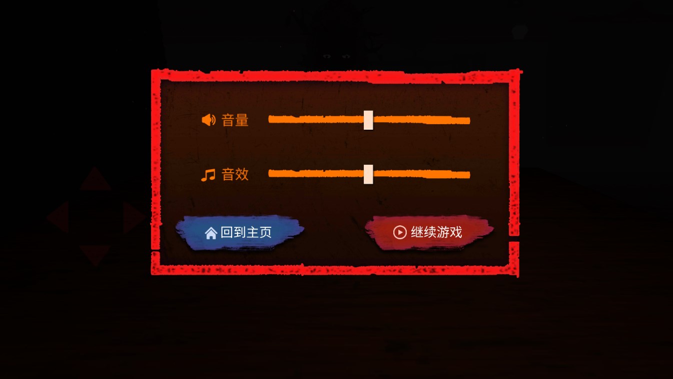 邪惡冥刻官方版