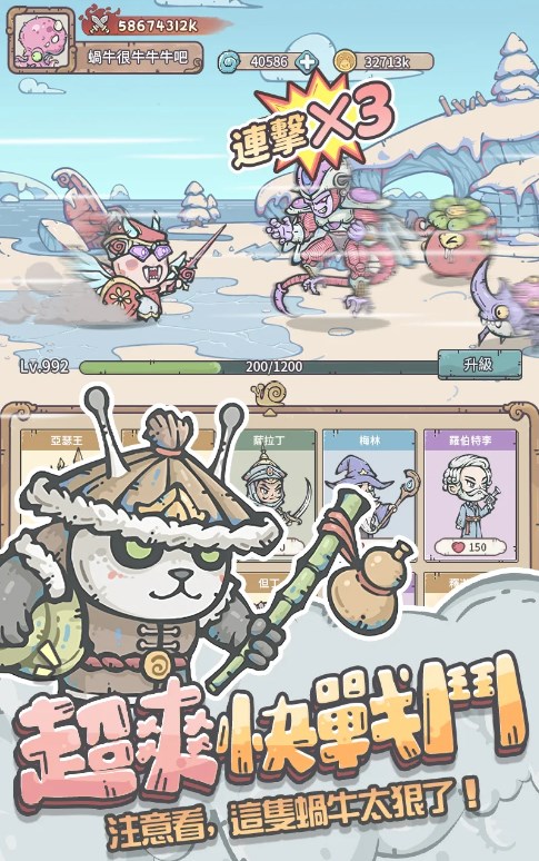 最丑瓜牛游戲新版