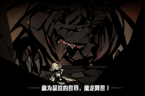 薇薇安與騎士安卓版游戲