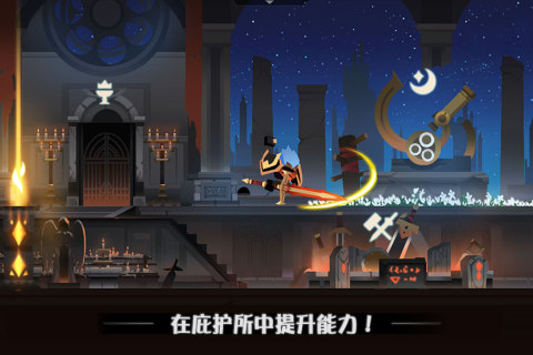 薇薇安與騎士安卓版游戲