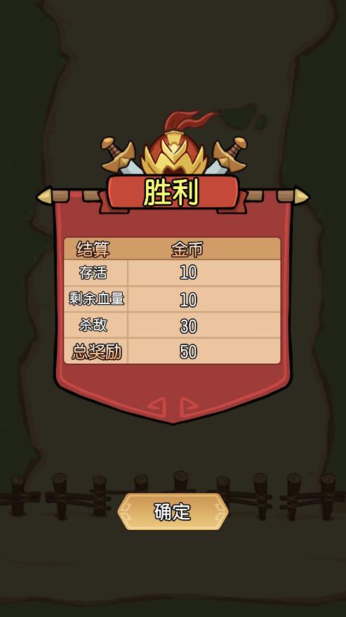 千軍萬馬游戲