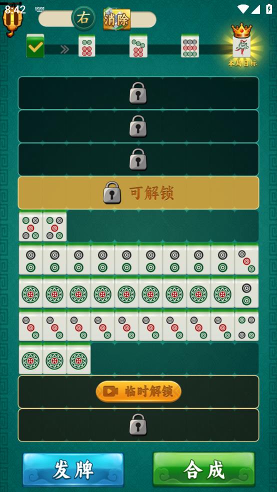 玩?zhèn)€什么游戲