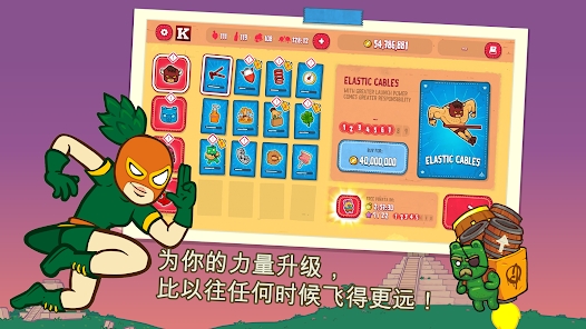 野牛復(fù)仇記官方版