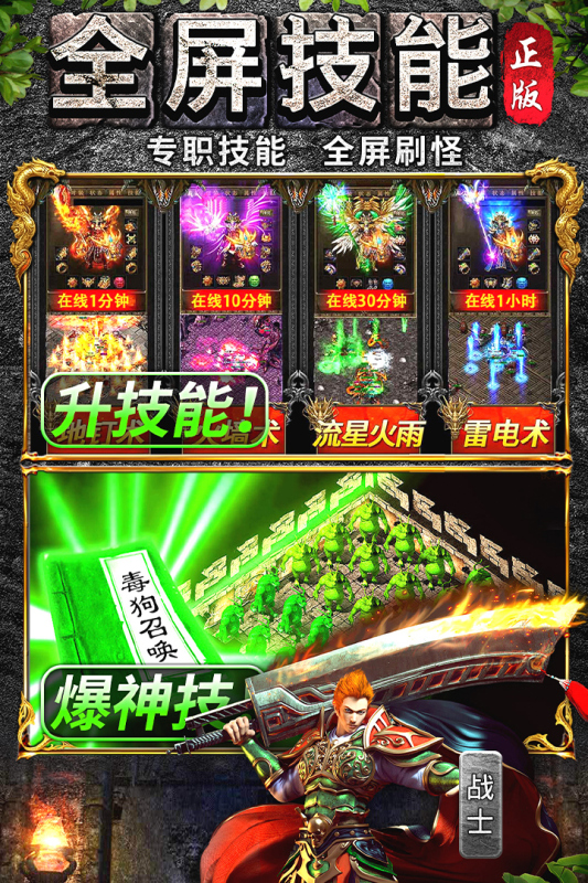 《萬道武神手游新版本》