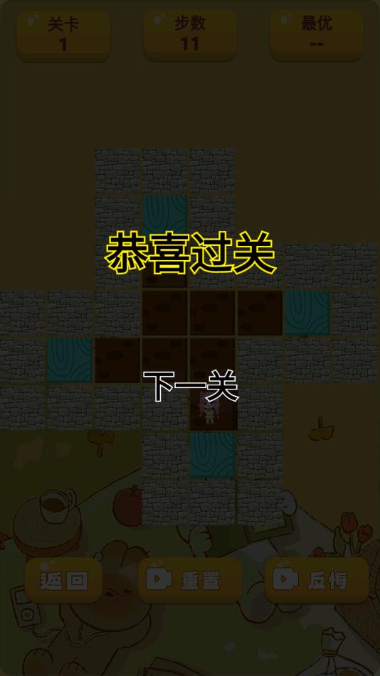 咕嚕箱子探險手游