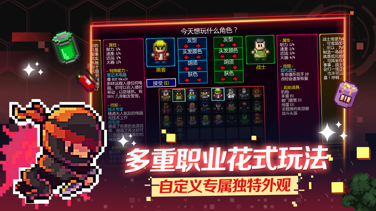 迷城陸區(qū)正式版