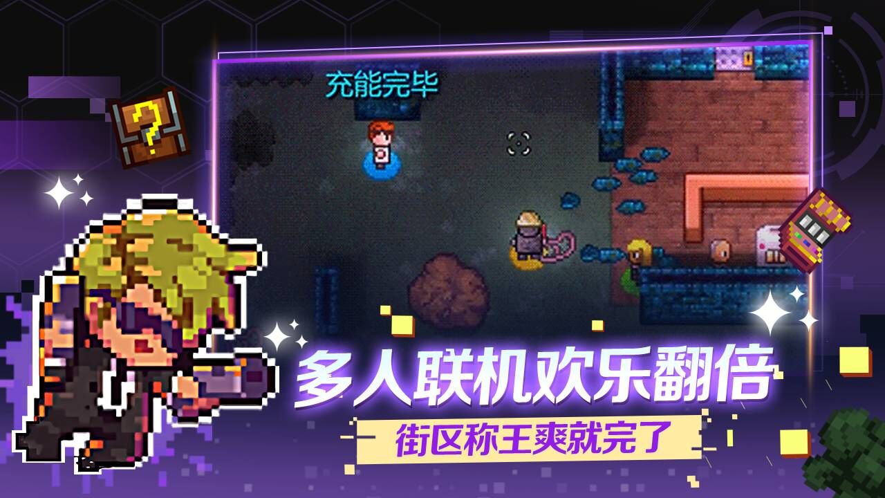 迷城陸區(qū)正式版