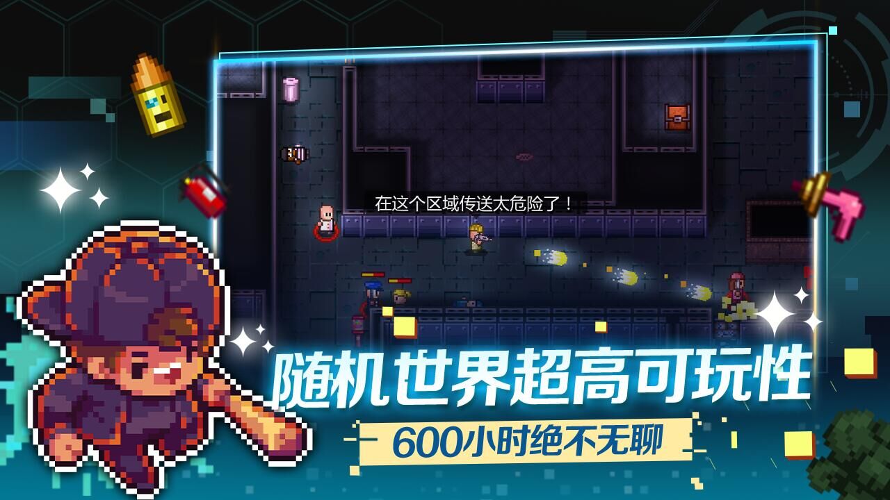 迷城陸區(qū)正式版