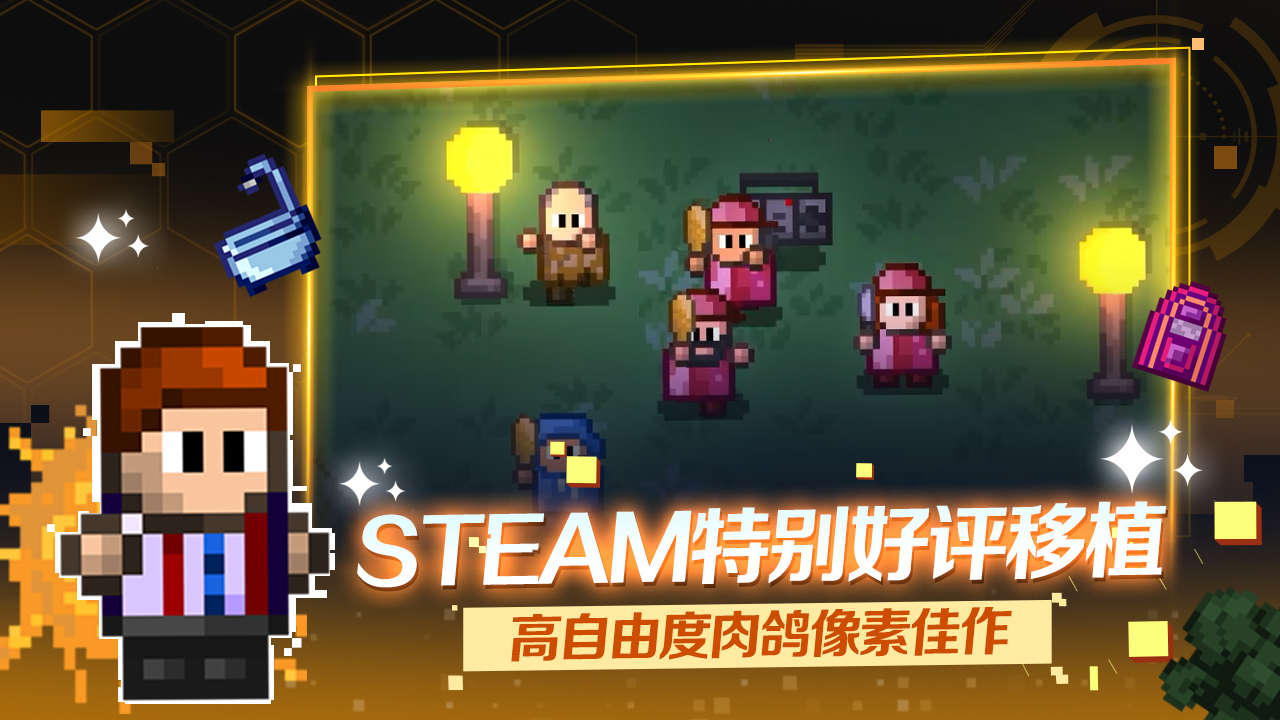 迷城陸區(qū)正式版