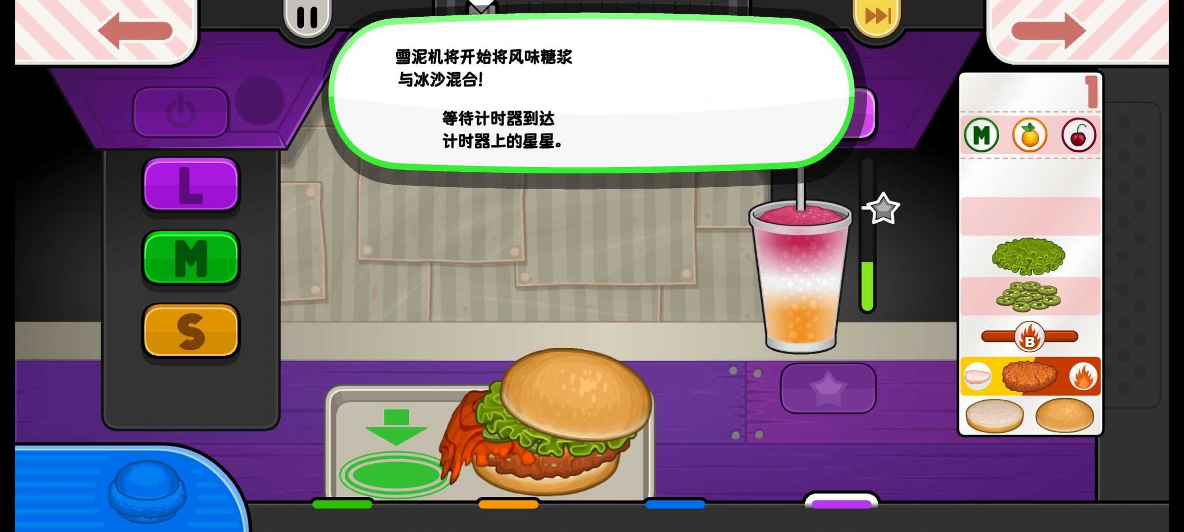 樓下漢堡店游戲最新版