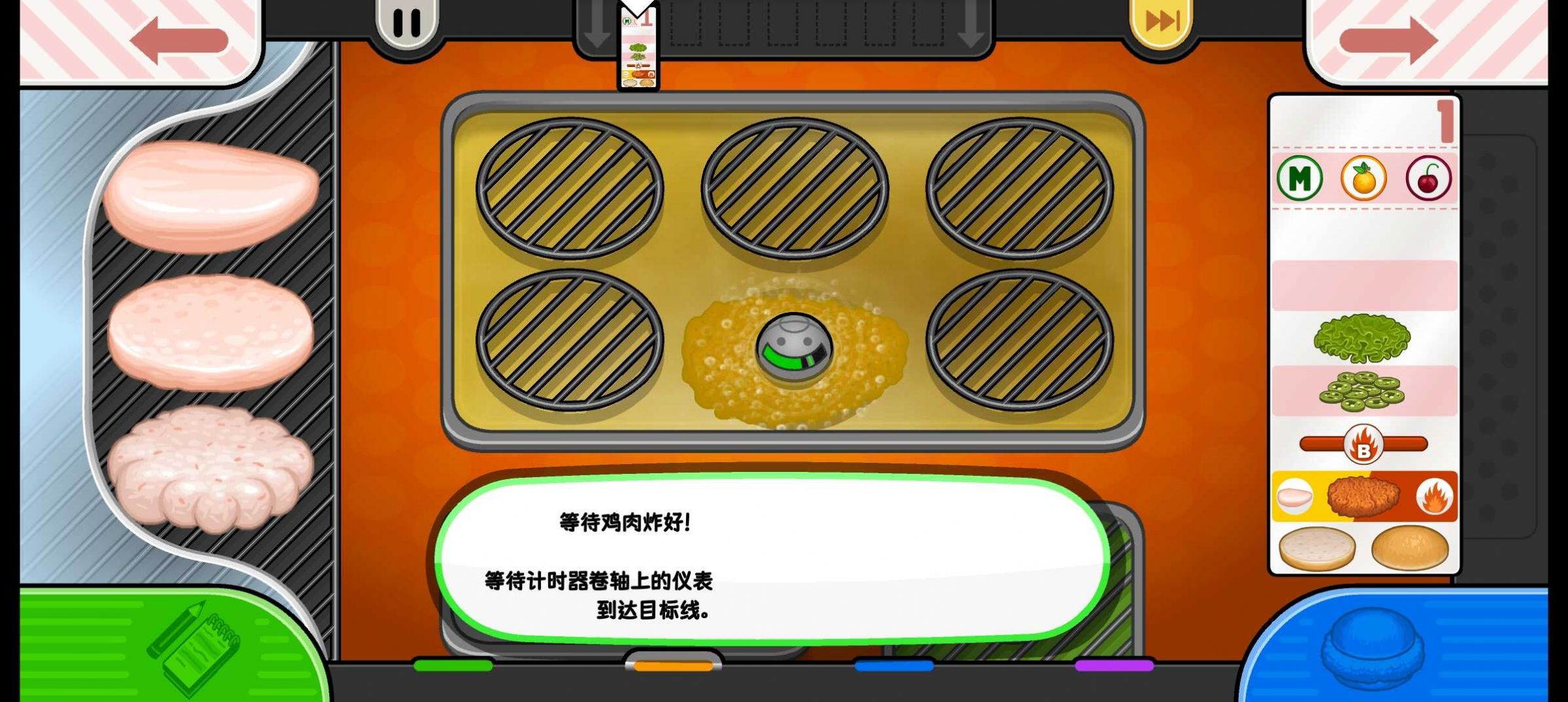 樓下漢堡店游戲最新版