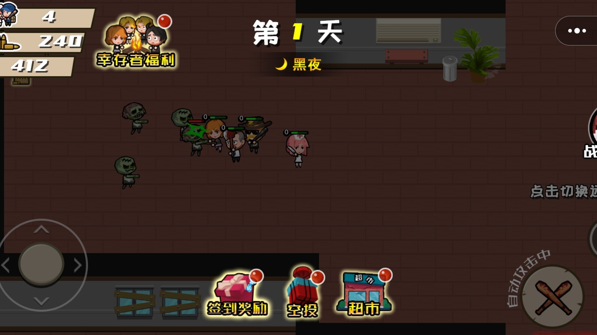 末日殺機(jī)官方手游