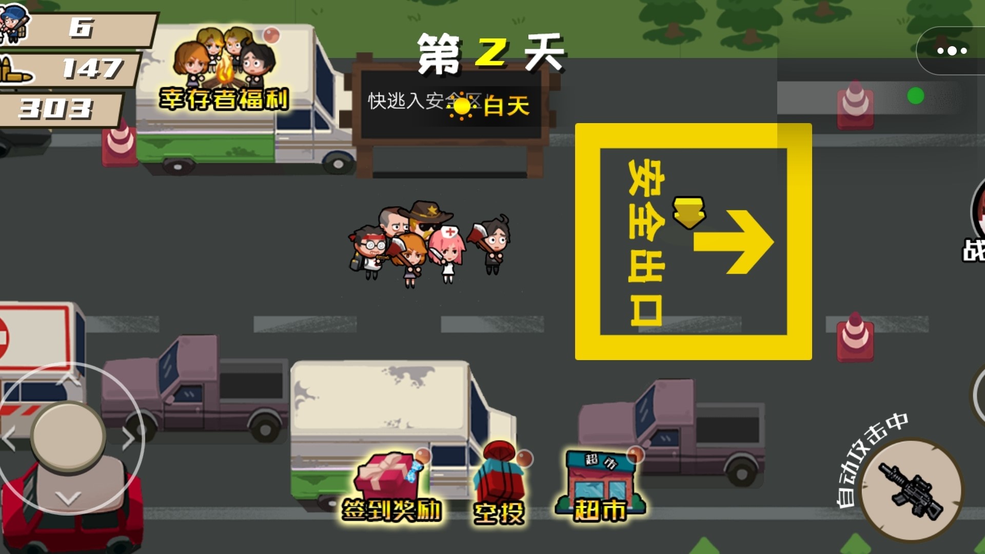 末日殺機(jī)官方手游