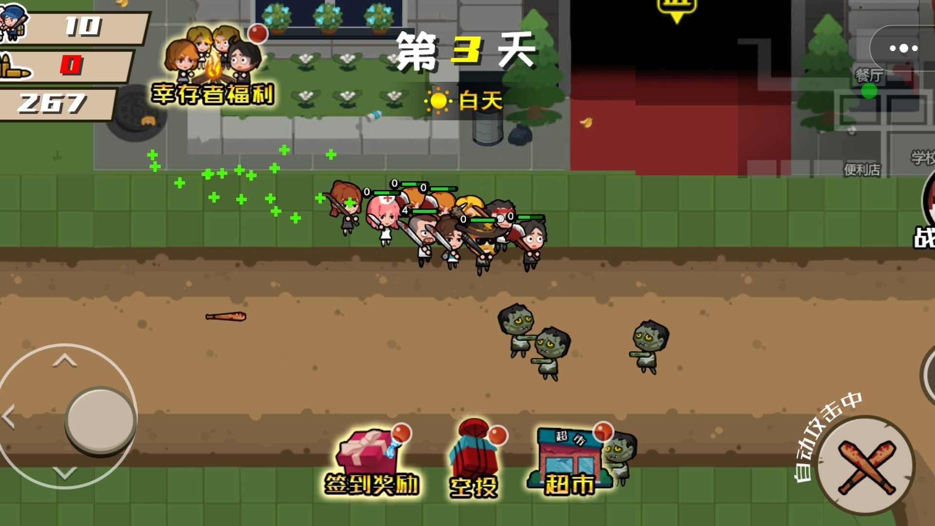 末日殺機(jī)官方手游