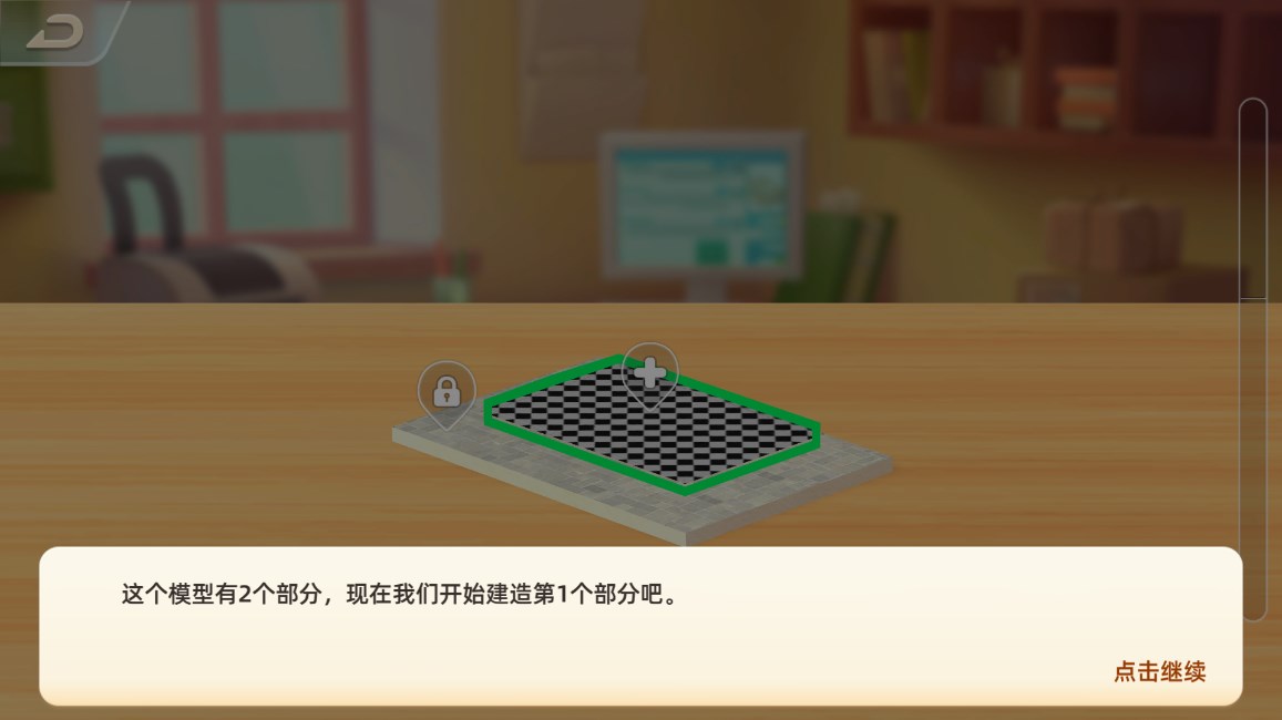 工藝結(jié)構(gòu)游戲正版