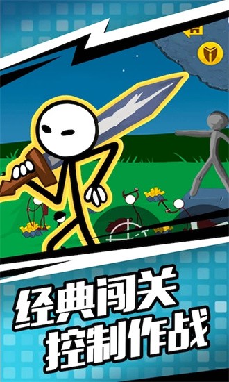 人類遺產(chǎn)戰(zhàn)爭(zhēng)手游