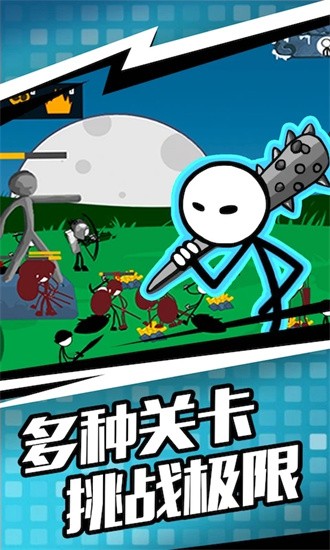 人類遺產(chǎn)戰(zhàn)爭(zhēng)手游