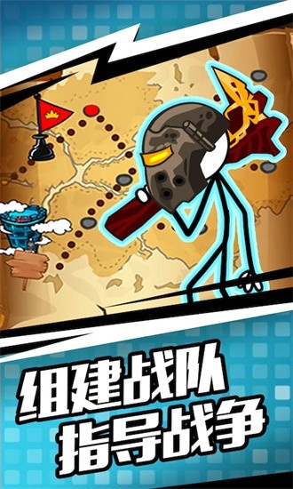 人類遺產(chǎn)戰(zhàn)爭(zhēng)手游