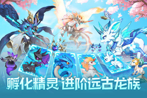 口袋蒼穹安卓版