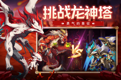 口袋蒼穹安卓版