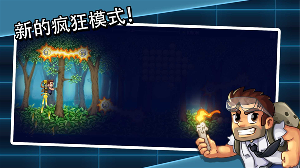 瘋狂噴氣機(jī)實(shí)驗(yàn)室新版