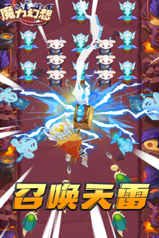 魔力幻想手游新版