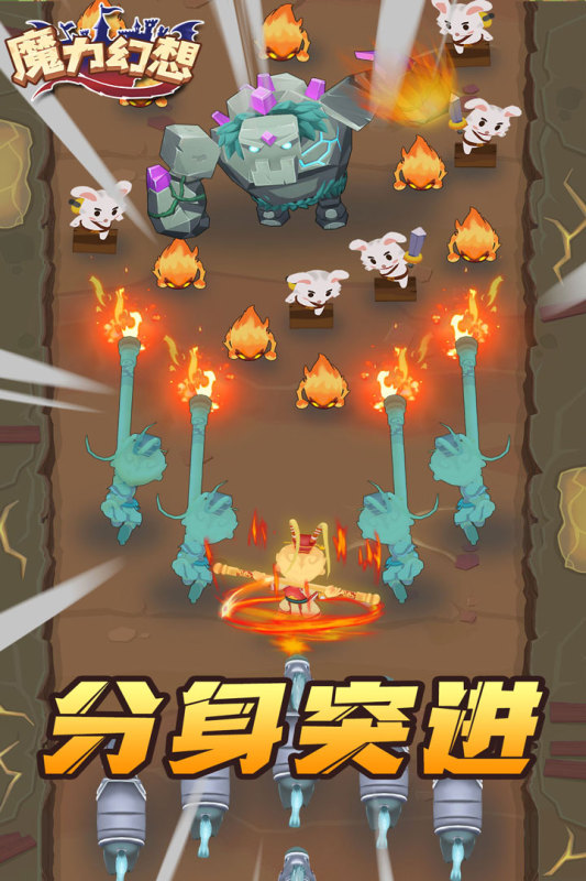 魔力幻想手游新版