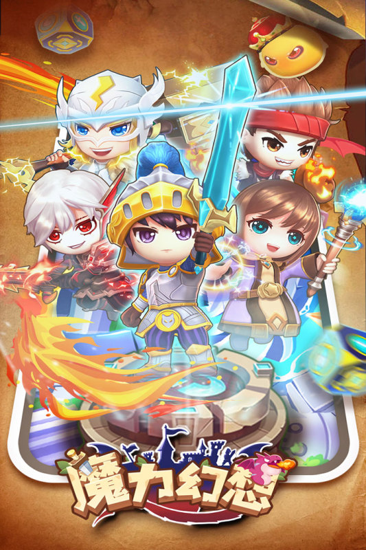 魔力幻想手游新版