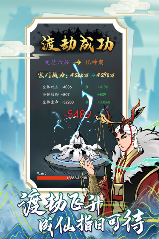 屠龍仙緣手游新版本