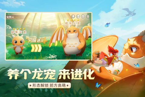 龍騎士學(xué)園手游新版本