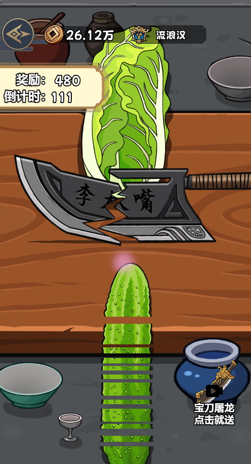 大奉打工人官方版小游戲