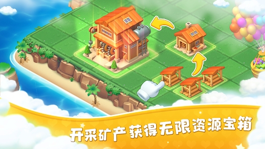 合成島嶼模擬農(nóng)場新版